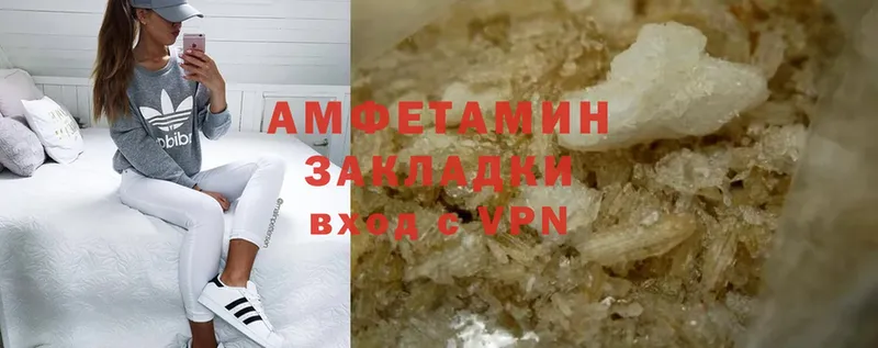 mega маркетплейс  Полысаево  Amphetamine 97% 