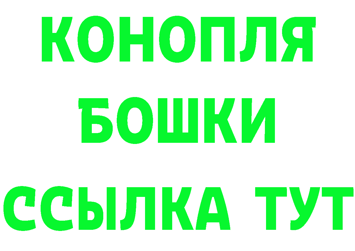 Как найти наркотики? площадка Telegram Полысаево