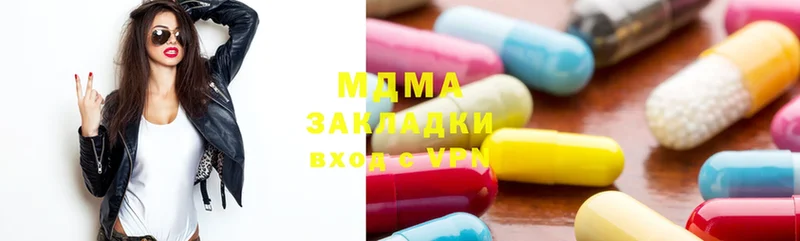 MDMA кристаллы  Полысаево 